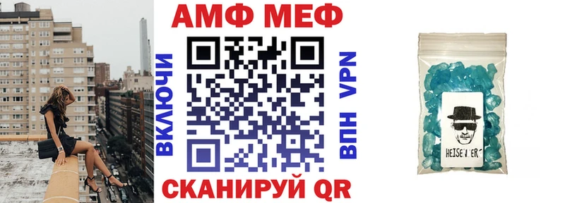 Амфетамин 98%  купить закладку  Нефтекамск 
