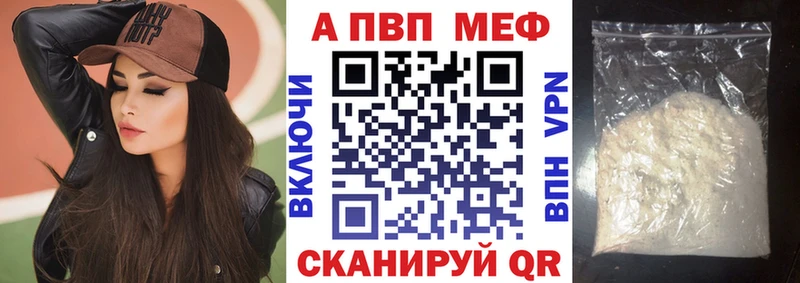 купить наркотики сайты  Нефтекамск  APVP крисы CK 