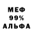 Amphetamine 97% Caiden *