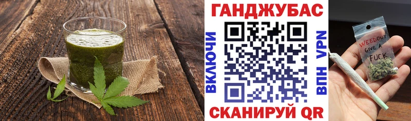 Еда ТГК конопля  Нефтекамск 