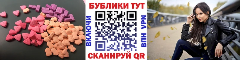 купить   Нефтекамск  ЭКСТАЗИ 99% 