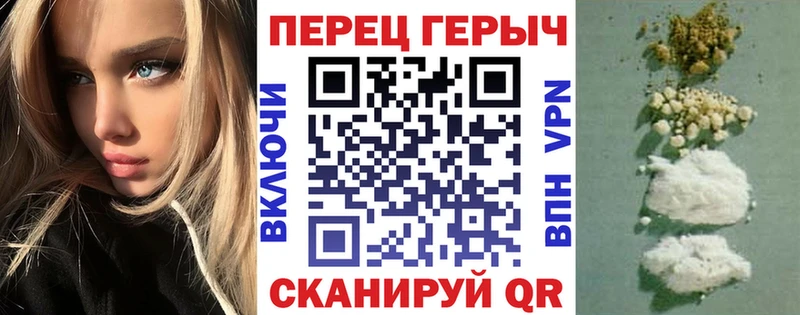 нарко площадка телеграм  Нефтекамск  ГЕРОИН VHQ  что такое наркотик 