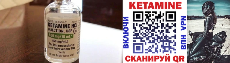 КЕТАМИН VHQ mega как зайти Нефтекамск