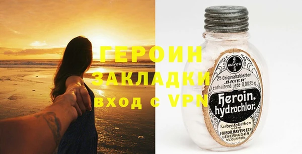 кокаин перу Елизово