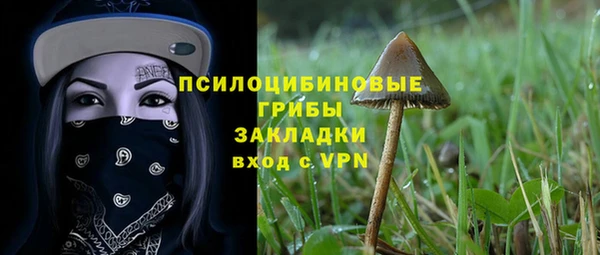 кокаин перу Елизово