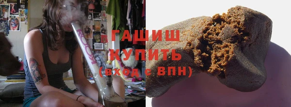 наркотики Сосновоборск