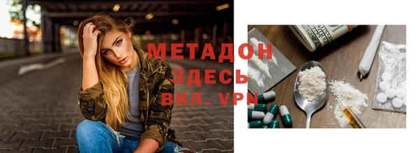 героин Ельня