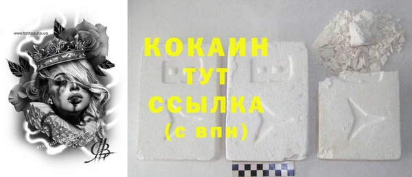 героин Ельня