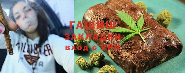 кокаин перу Елизово