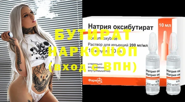 mdpv Сосновый Бор