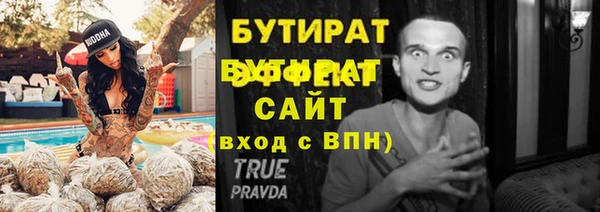 jwh Елабуга