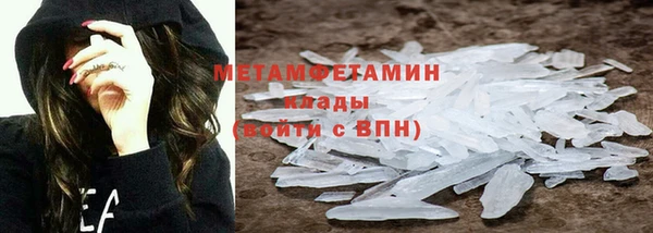 кокаин перу Елизово
