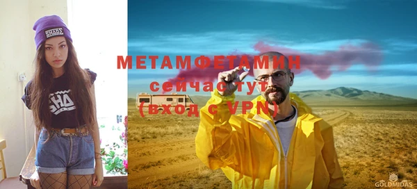 героин Ельня