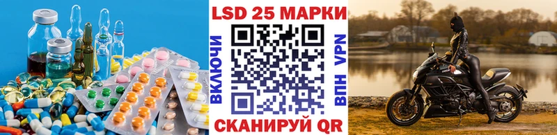 LSD-25 экстази ecstasy  Нефтекамск 