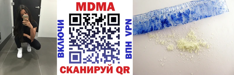 MDMA молли купить цена mega ссылка Нефтекамск