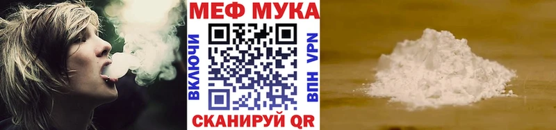 МЯУ-МЯУ VHQ Нефтекамск