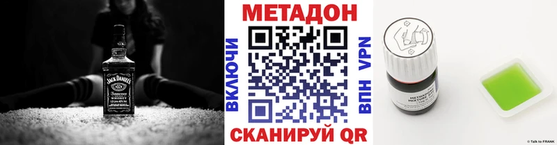 Метадон VHQ  Нефтекамск 