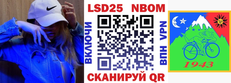 Наркотические марки 1,5мг  Нефтекамск 