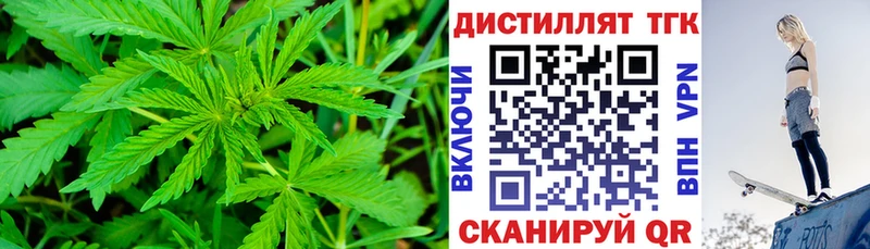 ТГК вейп с тгк  мега   Нефтекамск 