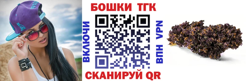 МАРИХУАНА Bruce Banner  Нефтекамск 